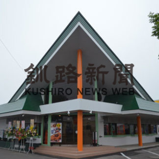 レストラン八白　リニューアルオープン(2019-08-02)