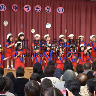 歌と踊りで会場笑顔　双葉認定こども園(2019-12-17)