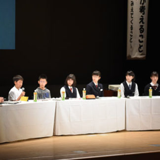 ネットいじめ撲滅で討論(2019-09-08)