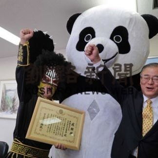 新根室プロレスに感謝状(2019-12-18)_1