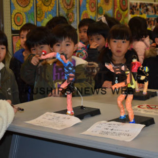 園児ら芸術に興味津々　町立川北こども園「にじいろ」(2019-12-05)