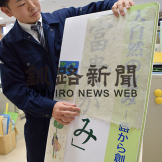 酪恵舎で富貴紙包装(2019-12-23)