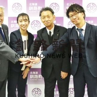 原田さん釧路町観光振興室長に就任(2019-12-27)