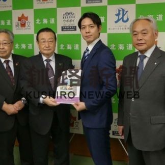 厚岸道立自然公園の国定公園化へ要請(2019-12-18)