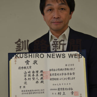 肥培灌漑の効果実証(2019-09-22)