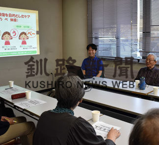 「あいうべ体操」で嚥下予防　ケアコートひまわり(2019-12-05)