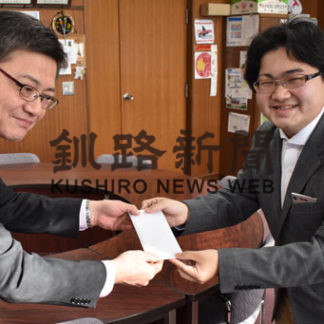 「カタリバ」継続に役立てて　卒業生が寄付(2019-12-04)