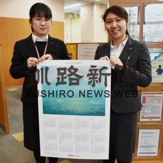 大地みらいカレンダー に羽生さんの作品(2019-12-30)