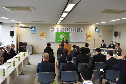 健全育成の重要性 会員拡大の必要性を再確認(2019-09-16)