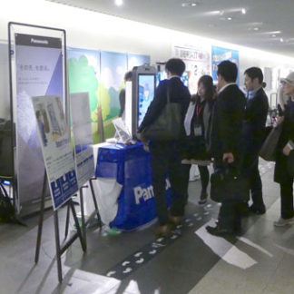 最先端の技術をビジネスに(2019-10-17)