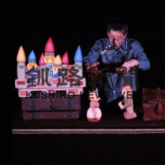 紙芝居や人形劇披露　阿寒湖アイヌシアター(2019-12-07)