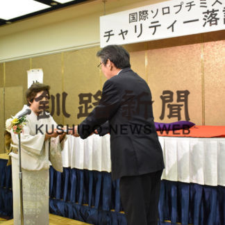 マリモ調査に役立てて　市に寄付(2019-12-01)