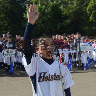 小学生野球道東一競う(2019-09-26)