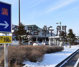 釧路空港駐車場が混雑(2019-12-31)