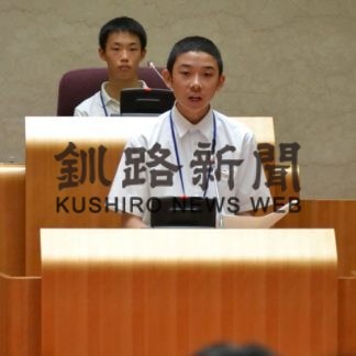 町政へ理解深める機会に　中学生が模擬議会(2019-08-02)