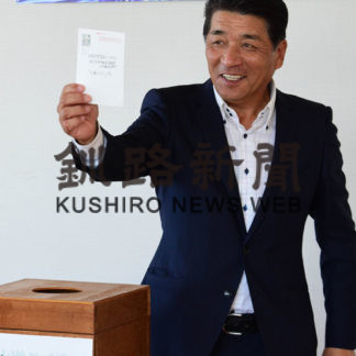 応募者全員正解　長岡さんが特等　下水道クイズ抽選(2019-09-19)