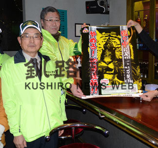 飲酒運転根絶に協力を(2019-12-13)