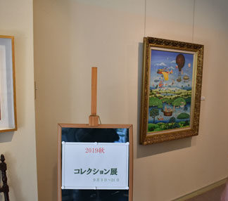 所有作品１５点展示　南大通ギャラリー(2019-09-11)