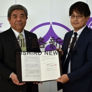 白糠町とシフトプラス業務協力協定(2019-12-25)