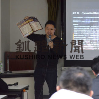 ＫーＢｉｚセミナー(2019-12-13)