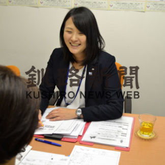 ＵＩＪターン 釧路市が個別相談会(2019-12-04)