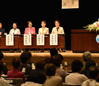 男女平等参画社会へ(2019-09-04)