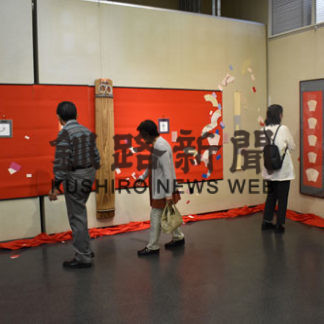 書と箏（こと）のマリアージュ(2019-09-14)