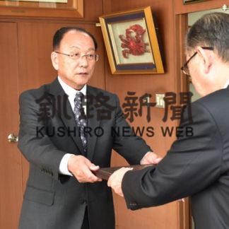 歯舞漁協に銀色有功章　日赤献血功労団体表彰(2019-12-05)