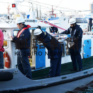 釧路海保ら船舶３隻に安全指導(2019-12-14)