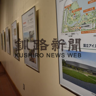 パネルで理念や概要紹介(2019-12-12)