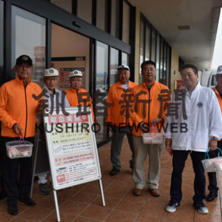 ４００㍉㍑の献血に　協力呼び掛け　ぬさまいライオンズク(2019-09-19)