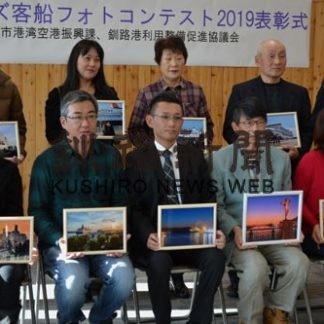 クルーズ客船フォトコン　特選に山下さん(2019-12-20)