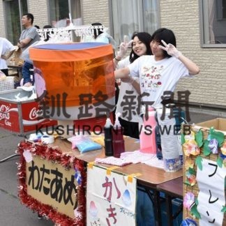 利用者と家族ら交流リハビリサポートまこと(2019-08-01)