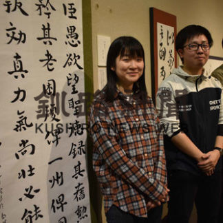 筆遣い伸び伸びと(2019-12-13)