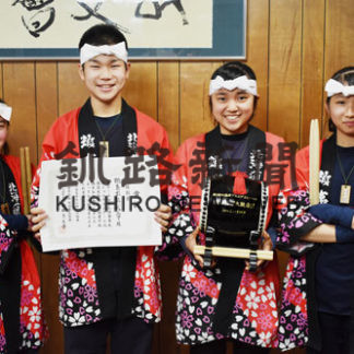 くしろ蝦夷太鼓中学生４人で再結成(2019-12-15)