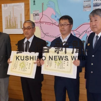 赤田さん、阿部さん受賞　優良運転管理者表彰(2019-12-07)