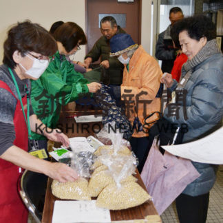 道東の豆類、そばなど産地直送の斡旋(2019-12-15)