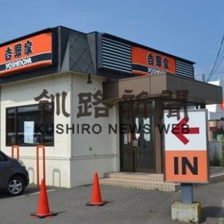 常連客惜しむ　吉野家閉店(2019-08-01)