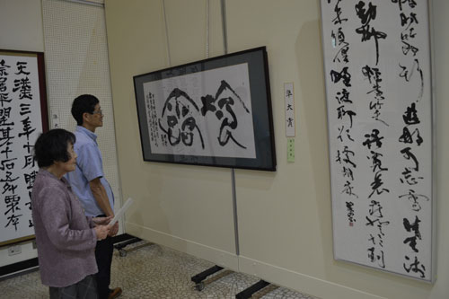 道東書道展 中納さん大賞(2019-09-26)