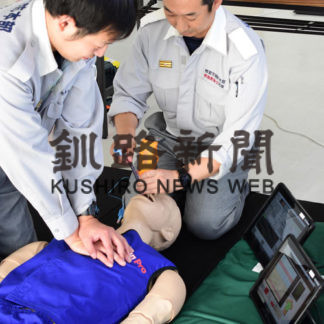救急処置シミュレーターでリアルに再現(2019-09-14)
