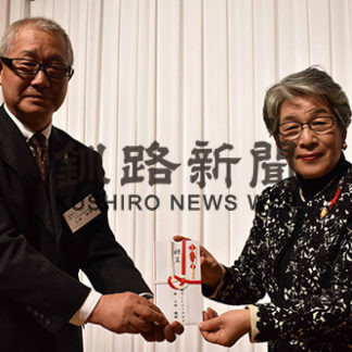 赤い羽根に１０万円釧路サントリークラブ寄付(2019-12-08)