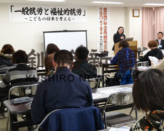 障がい児者親の会が催し(2019-12-10)