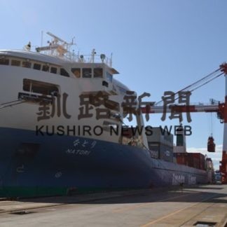 大型内航コンテナ船「なとり」　初入港(2019-09-22)