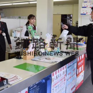 模擬訓練で意識高める(2019-12-02)