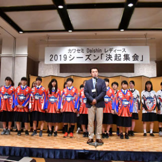 カワセミＤａｉｓｈｉｎ決起集会(2019-09-11)