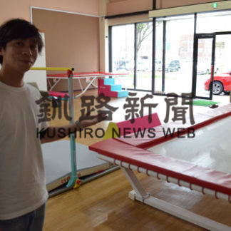 放課後等デイサービス開所(2019-09-01)