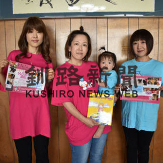 絵本作家　のぶみさんの講演会(2019-09-16)