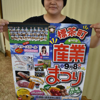 星空の黒牛、しべパフェ味わって(2019-09-05)