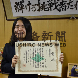 森本さん２年連続総文祭出品(2019-12-01)