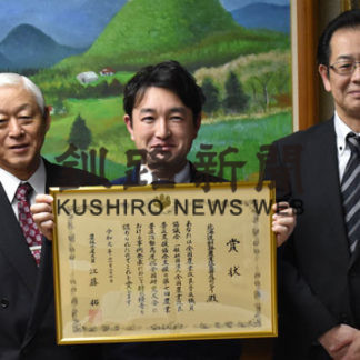 酪農草地改善で大臣賞(2019-12-03)